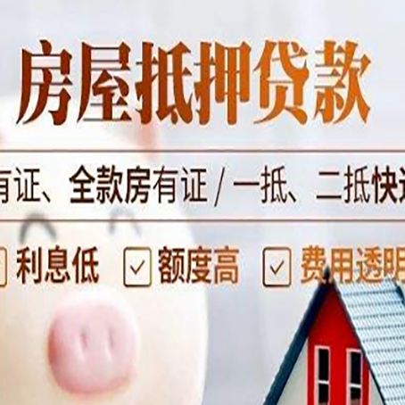 镇原贷款中介公司新渝启服本地公司