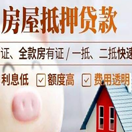 镇原企业贷款需要满足银行的什么条件?