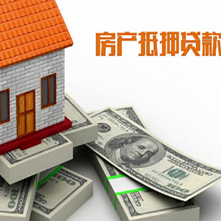 镇原房子抵押贷款会受征信有逾期的影响吗?