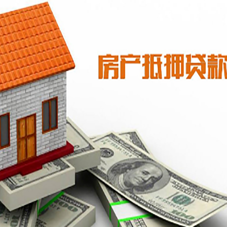 镇原房子抵押银行贷款没有营业执照行吗?